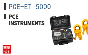 PCE-ET 5000 ͼƬ